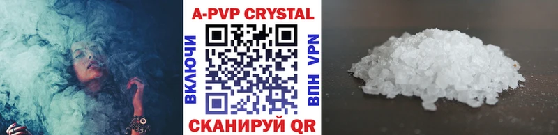 Alpha-PVP VHQ  Томари 