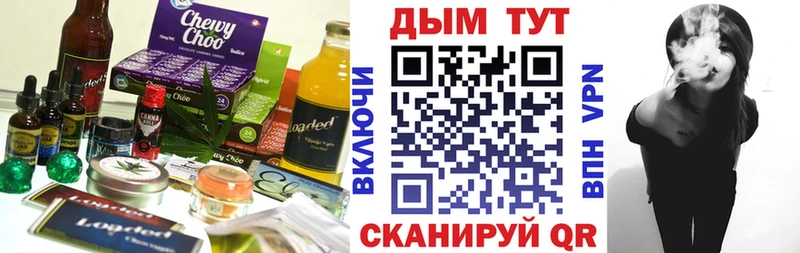 наркота  Томари  Печенье с ТГК марихуана 