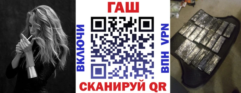 KRAKEN как войти  даркнет сайт  Томари  ГАШ hashish 