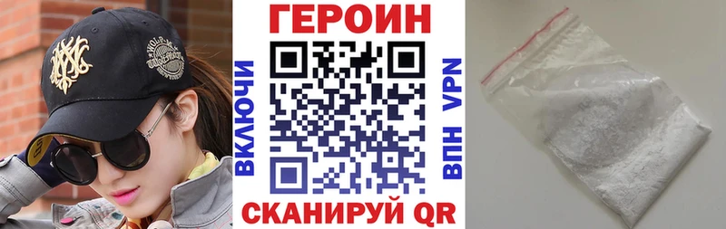 OMG tor  Томари  ГЕРОИН хмурый 