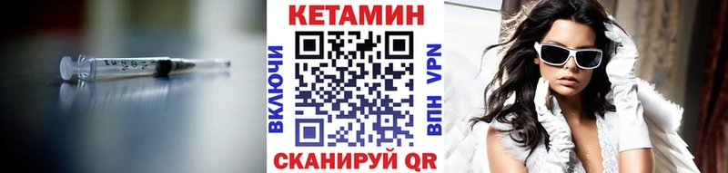 Кетамин VHQ Томари