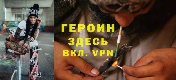 кристаллы Магадан