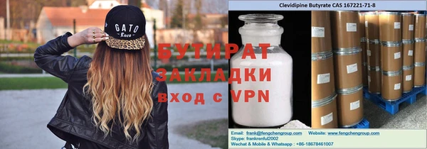 прущая мука Майский