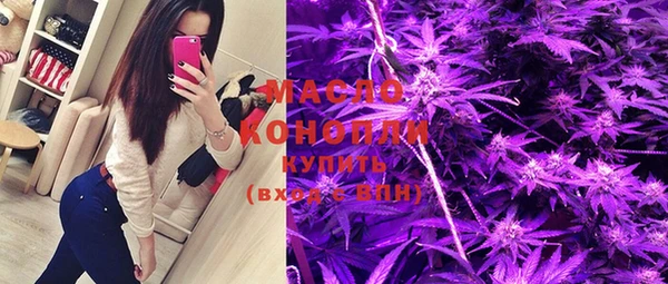 кристаллы Магадан
