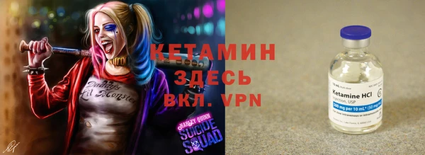 кристаллы Магадан