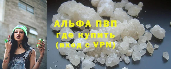 прущий лед Магас