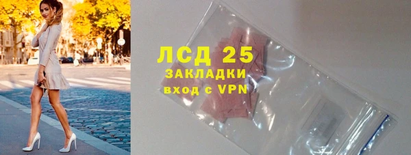 прущий лед Магас