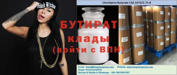 кокаин перу Лихославль