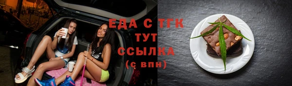прущий лед Магас