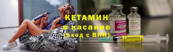 кристаллы Магадан