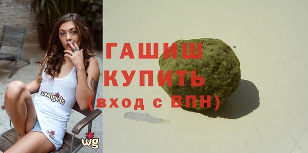 кристаллы Магадан