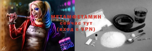 прущий лед Магас