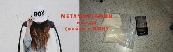 прущий лед Магас
