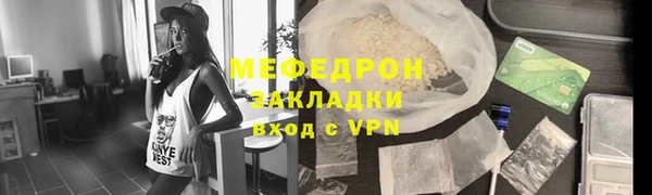 кристаллы Магадан