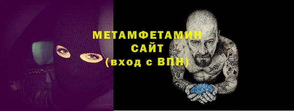 прущий лед Магас