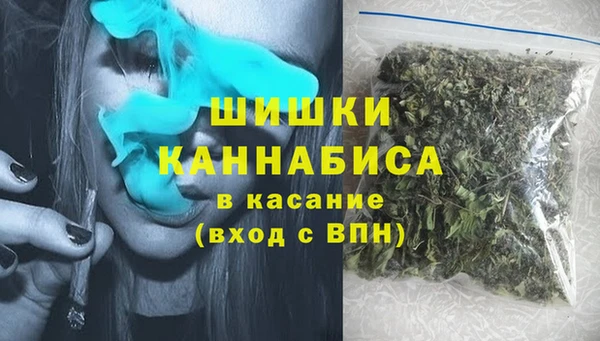 кристаллы Магадан