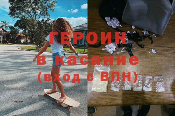 прущий лед Магас