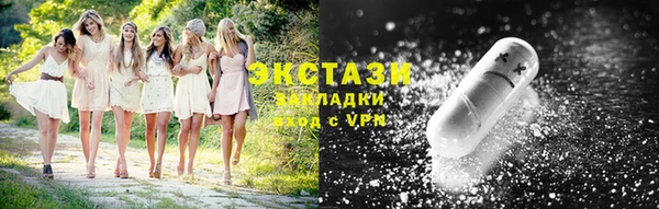 кристаллы Магадан