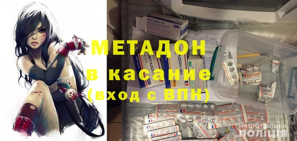 кристаллы Магадан