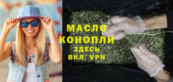 кристаллы Магадан