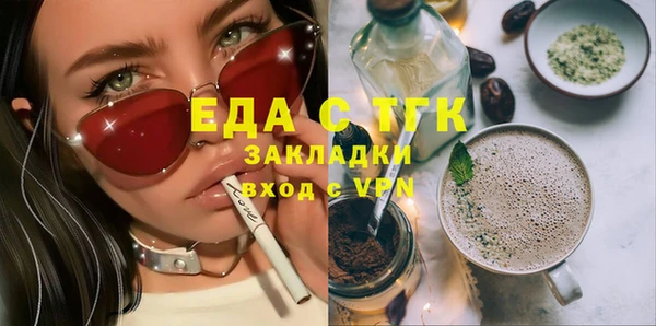прущая мука Майский