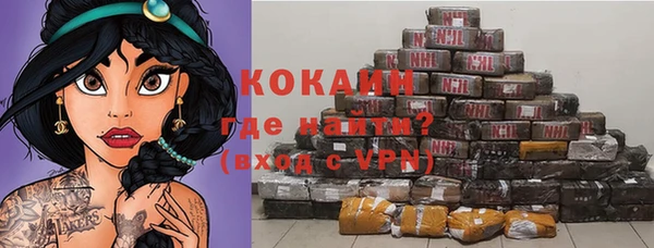 кристаллы Магадан