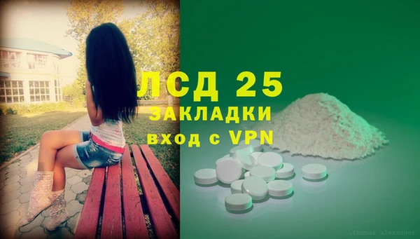 кристаллы Магадан