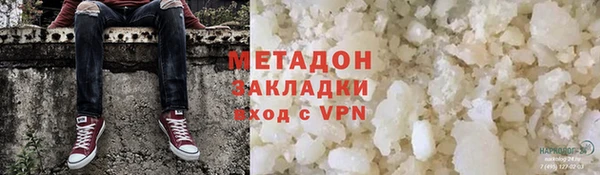 кристаллы Магадан