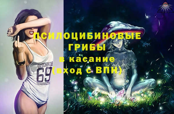 мефедрон мука Лиски