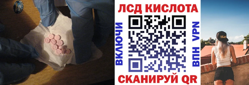 hydra ссылки  Томари  ЛСД экстази ecstasy  где купить наркотик 