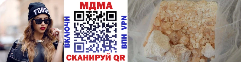 МДМА молли  Томари 