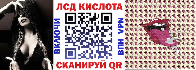 Наркотические марки 1500мкг Томари