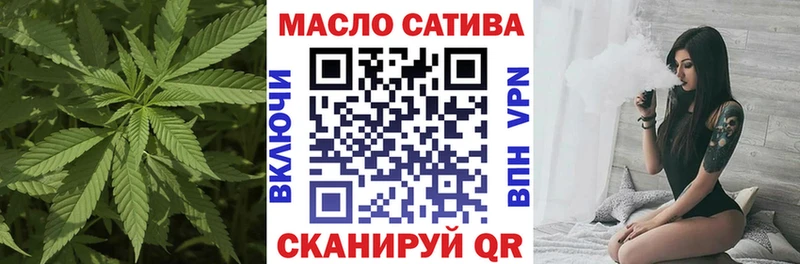 Дистиллят ТГК Wax Томари
